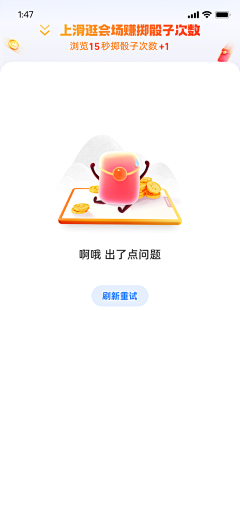 安顾儿采集到安顾儿的UI、UX、APP