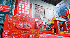 赵鹿鹿么么哒采集到摩登/港风