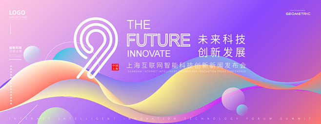 主视觉图片素材 主视觉设计素材 主视觉摄...