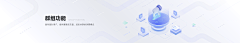 静思过采集到运营banner