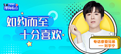 ■□``妆花了的小丑采集到banner