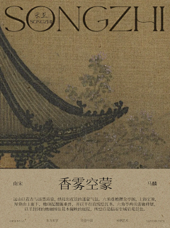 懈言采集到中式色视