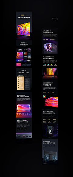 MiShellK采集到详情页 内页