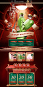 看别人家的618设计，流下了没有技术的眼泪！ : 666