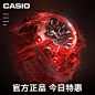 casio卡西欧G-SHOCK旗舰店官网GA-700运动防水男士手表男表gshock