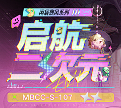 鹤椿采集到(参考)字体设计