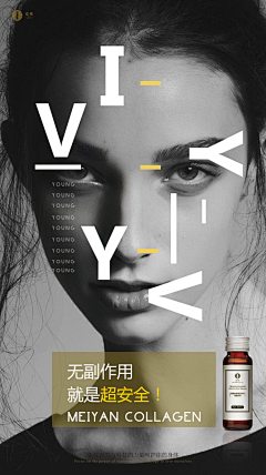 Aminah1采集到微信宣传
