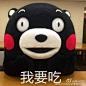 #熊本熊##kumamon##吃货表情#