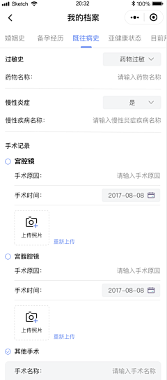 亦龄ashelly采集到app-新增