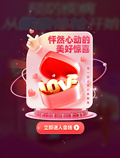spark858采集到潮国创意chaopx-弹窗界面