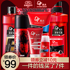 Jaden59采集到直通车/头图