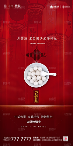 啊个人我就饿采集到楚楚动人