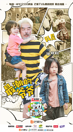Puruoo采集到ppt