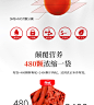 早康鲜枸杞原浆 道地药材中宁枸杞汁便携礼盒450ml*2盒 一月用量-tmall.com天猫