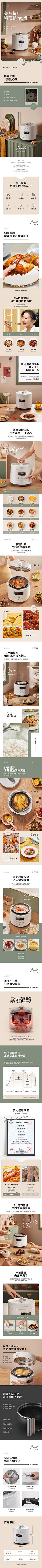ㅤㅤ‏‏采集到灵感素材-(家电混）