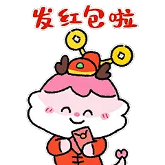 任何人没用这个新年表情包我都会伤心的 - 小红书