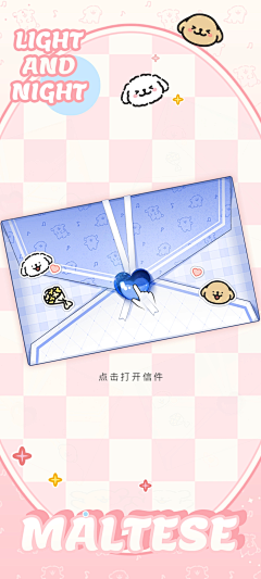 小个子圆采集到q版