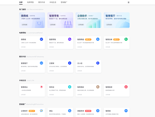 企业微信截图_b6d8b2bd-76bc...