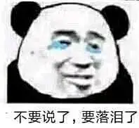 今天的表情包原图精选~&lt;br/&gt;饭 吃了嘛 ​​​​