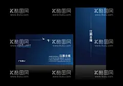 简洁广告名片  - 源文件下载【酷图网】简洁广告名片,横款,竖款,蓝色,高级,