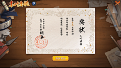 七彩云云采集到火影忍者素材
