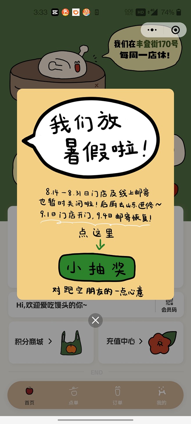 Screenshot_20230830-...