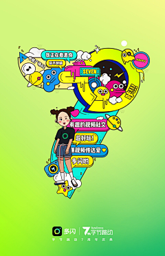 MichaelWangA采集到插画