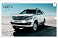 BrandStudio | Works | Toyota Fortuner