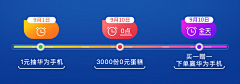 蛋堡宝-采集到营销活动