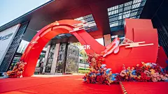交付美陈｜定制门头 锦渔美好归家 鱼跃龙门