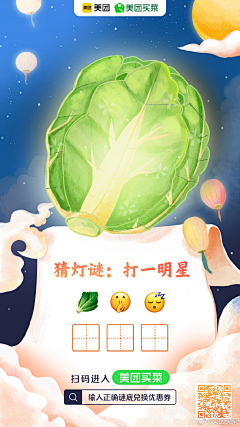 Cinky_sign采集到互动