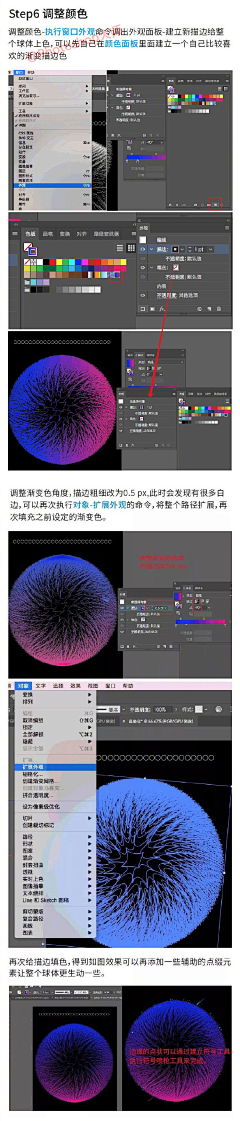 b31moEsV采集到教程技巧