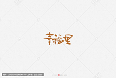 酸辣熊采集到logo