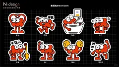 能率IP专属表情包 - 小红书