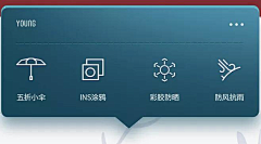 小熊猫pray采集到详情【icon】