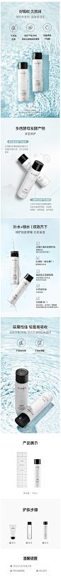 深补水系列 活颜保湿乳 - 多倍酵母发酵产物，持久致润 - 网易严选