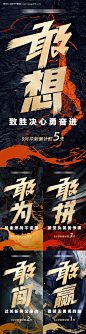 编号：65250026493968162【享设计】源文件下载-冲刺倒计时