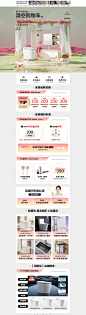 首页-九牧官方旗舰店-天猫Tmall