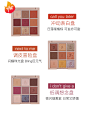 乐在其中Happimess小情绪眼影盘ins平价大地色美国小众-tmall.com天猫