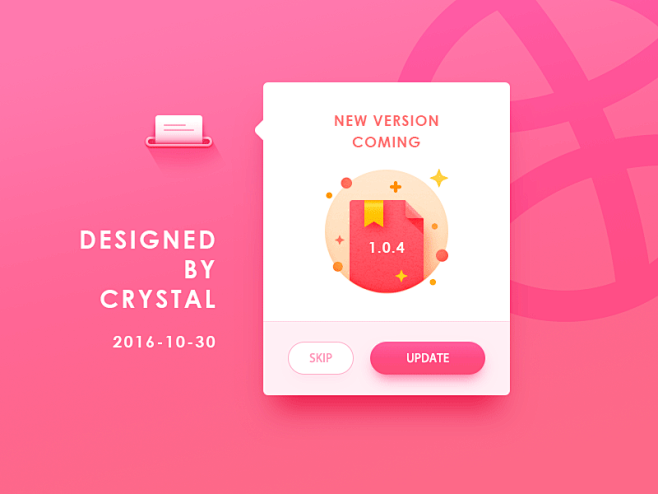 Version Update
