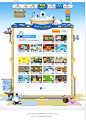 http://pororo.jr.naver.com/game/territory/list.nhn?territory=PB