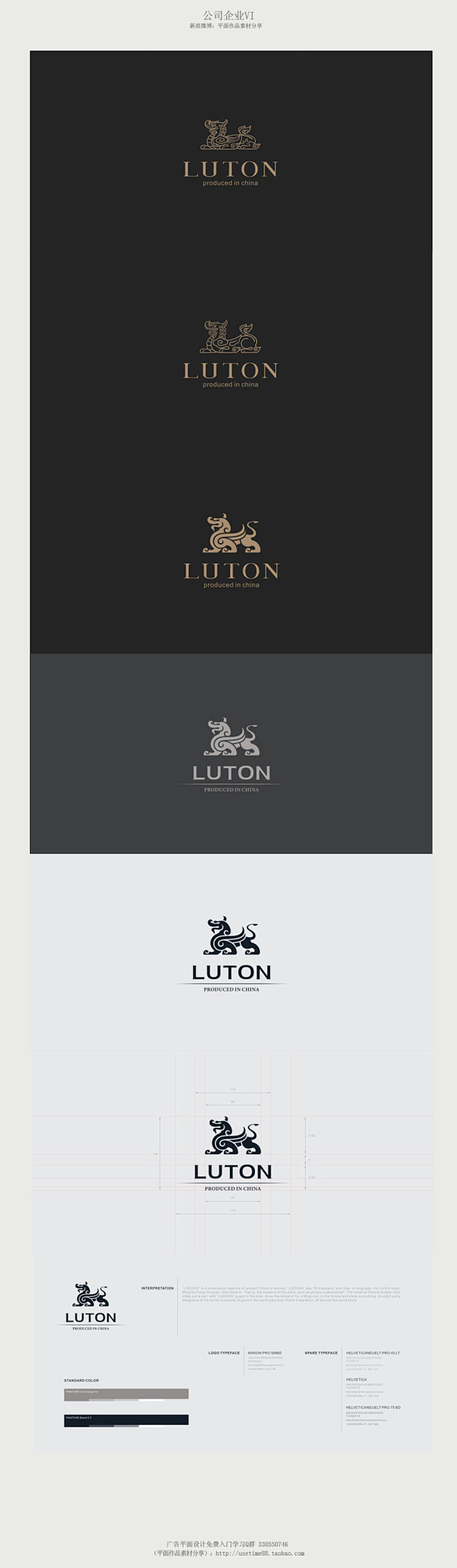 【1】LUTON VI设计模版