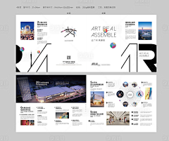 雯Listen、采集到地产/折页