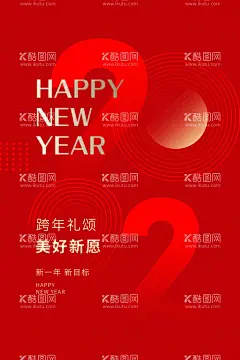 2022喜庆新年海报     - 源文件下载【酷图网】2022年,贺岁,喜庆,虎年,老虎,新年,春节,元旦,国潮老虎,虎年卡通,团拜会,中国年,壬寅年,生肖虎,国潮,虎年大吉,生龙活虎,虎年吉祥,门贴,虎年红包,年画,贴画,虎年吉祥物,虎年贺岁,虎虎生威,龙腾虎跃,瑞虎迎祥,卡通老虎,新年元素,虎年海报,新年贺卡,喜庆元素,欢度春节,恭贺新春,传统佳节,