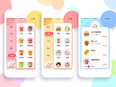 糙妹！采集到APP-导航系！