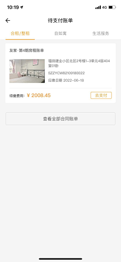 卡之卡之之采集到我的
