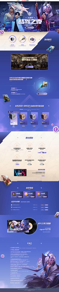 Ryanstar采集到创意