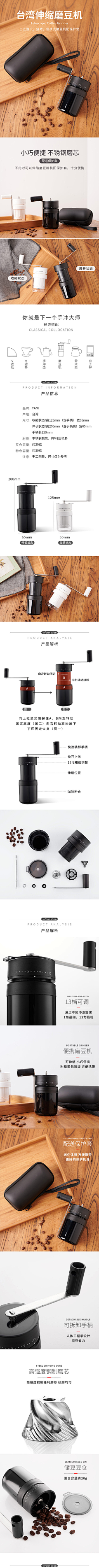 Tijl采集到详情页