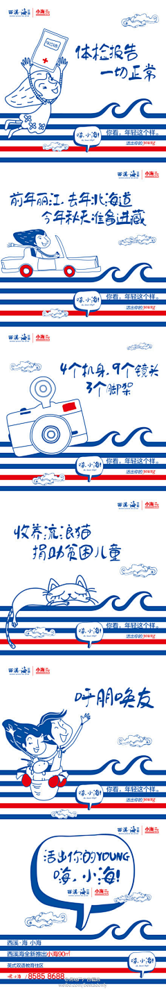 panyingmei采集到a房地产—偏向商业、活动-2