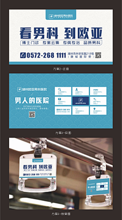 小L一LICO采集到线下物料